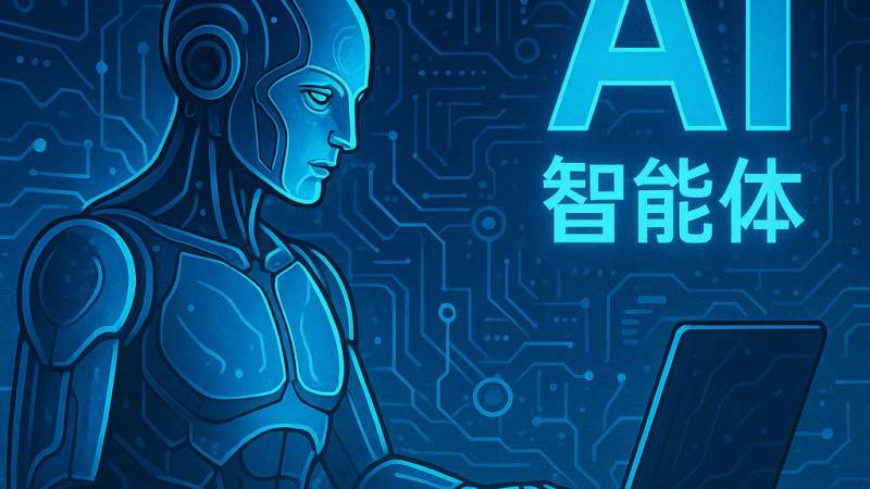开云电竞发展历程AI芯片技术演进配图